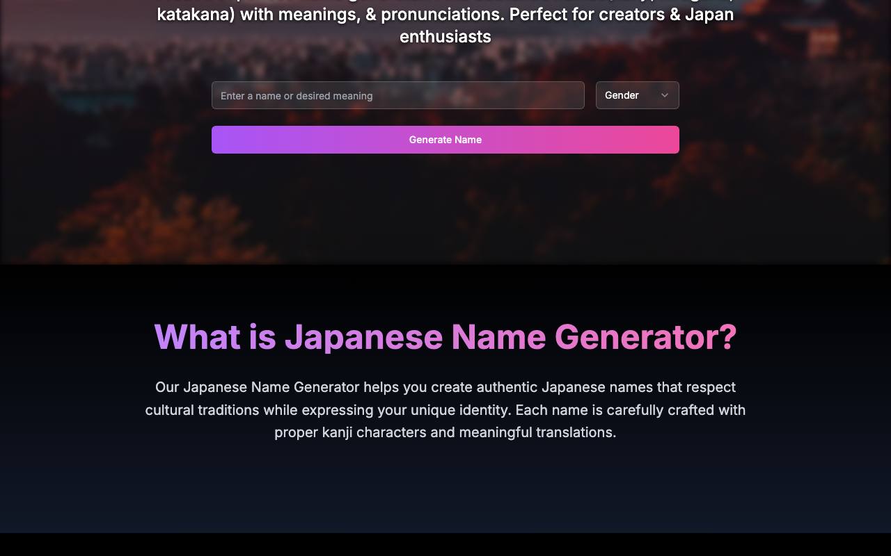 日语名字生成器 截图 2