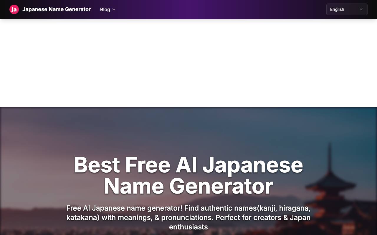 日语名字生成器 截图 1