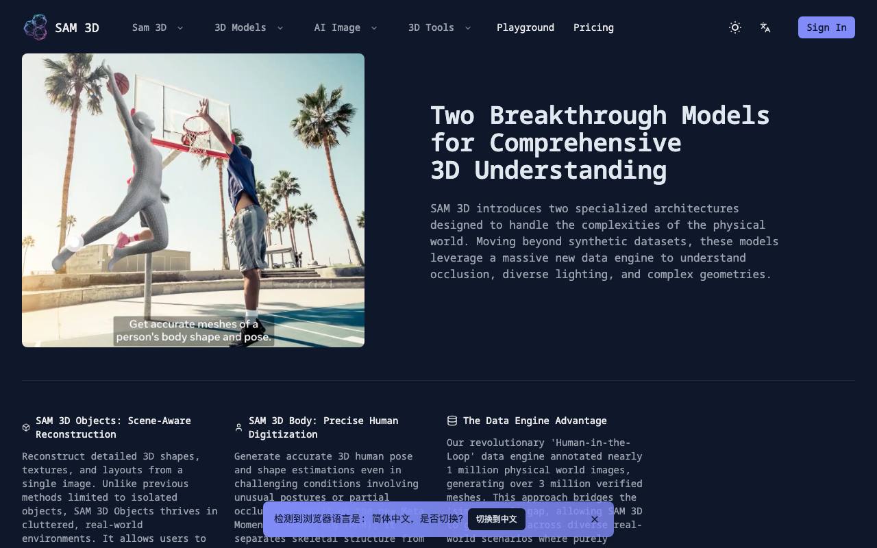 SAM 3D 截图 3