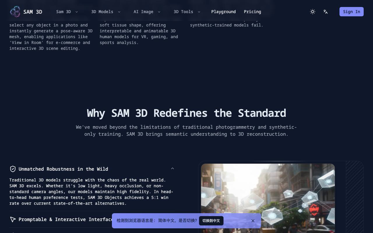 SAM 3D 截图 4