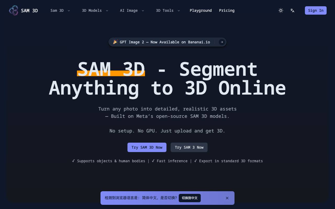 SAM 3D 截图 1
