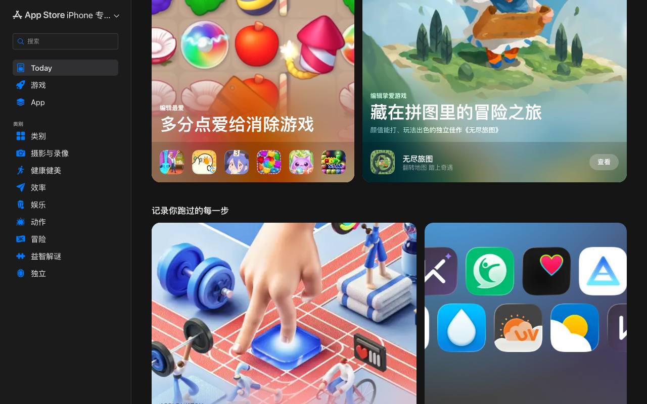 RegEx+ 截图 4