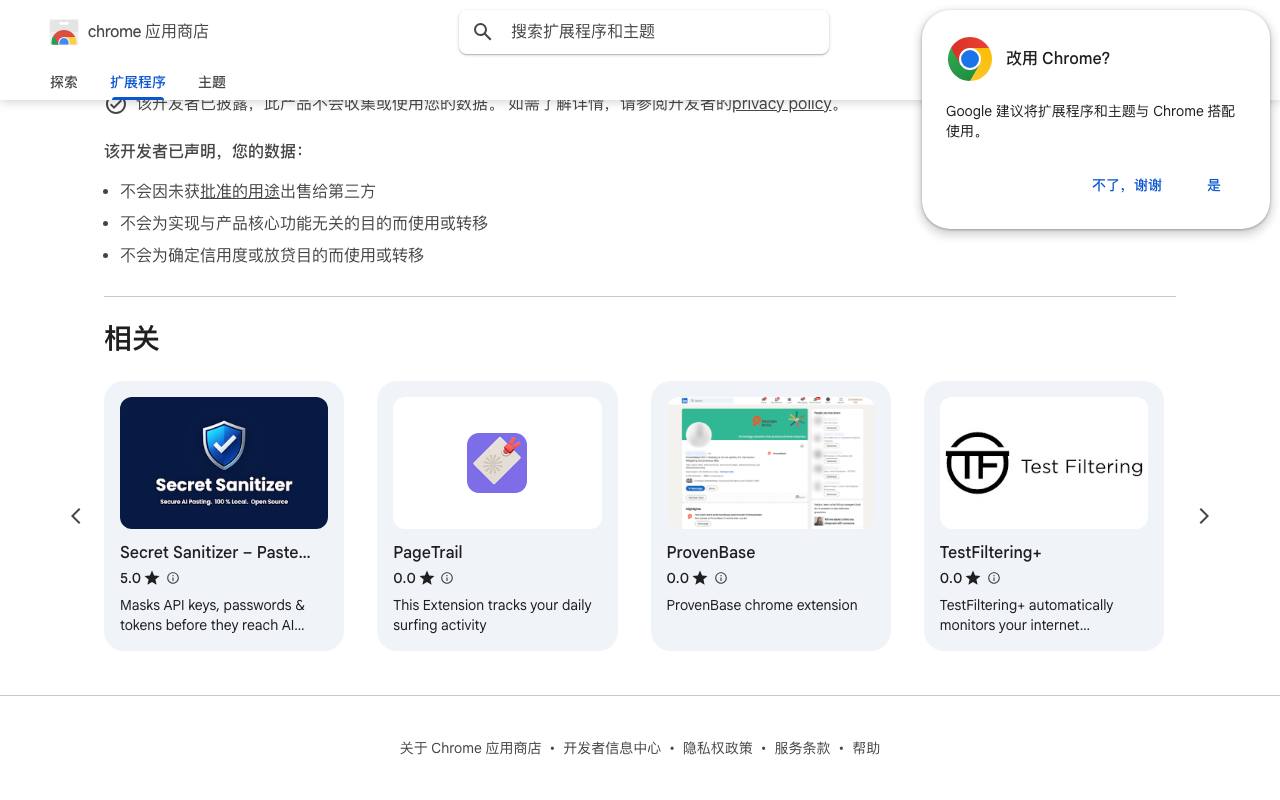 StyleSwift(数字女娲) 截图 4