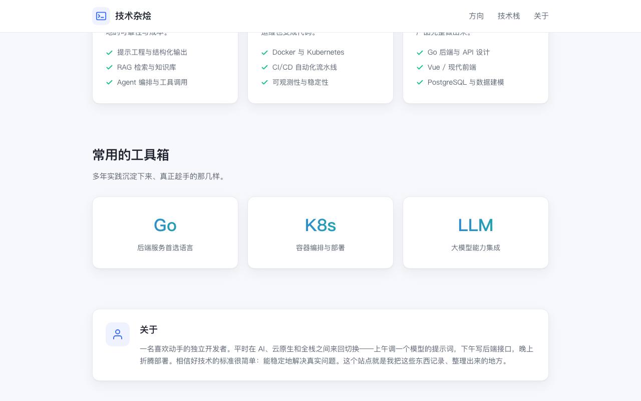 英语情景说(微信小程序) 截图 2