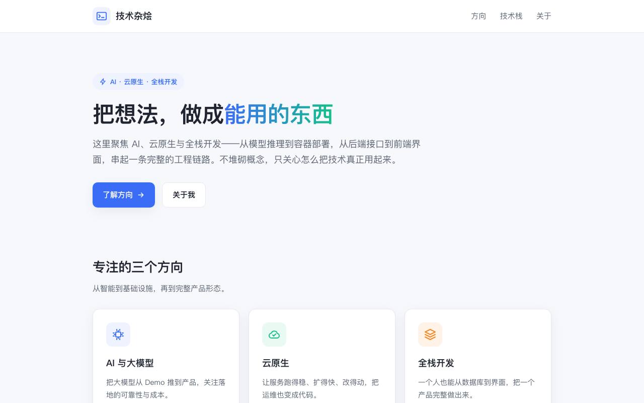 英语情景说(微信小程序) 截图 1