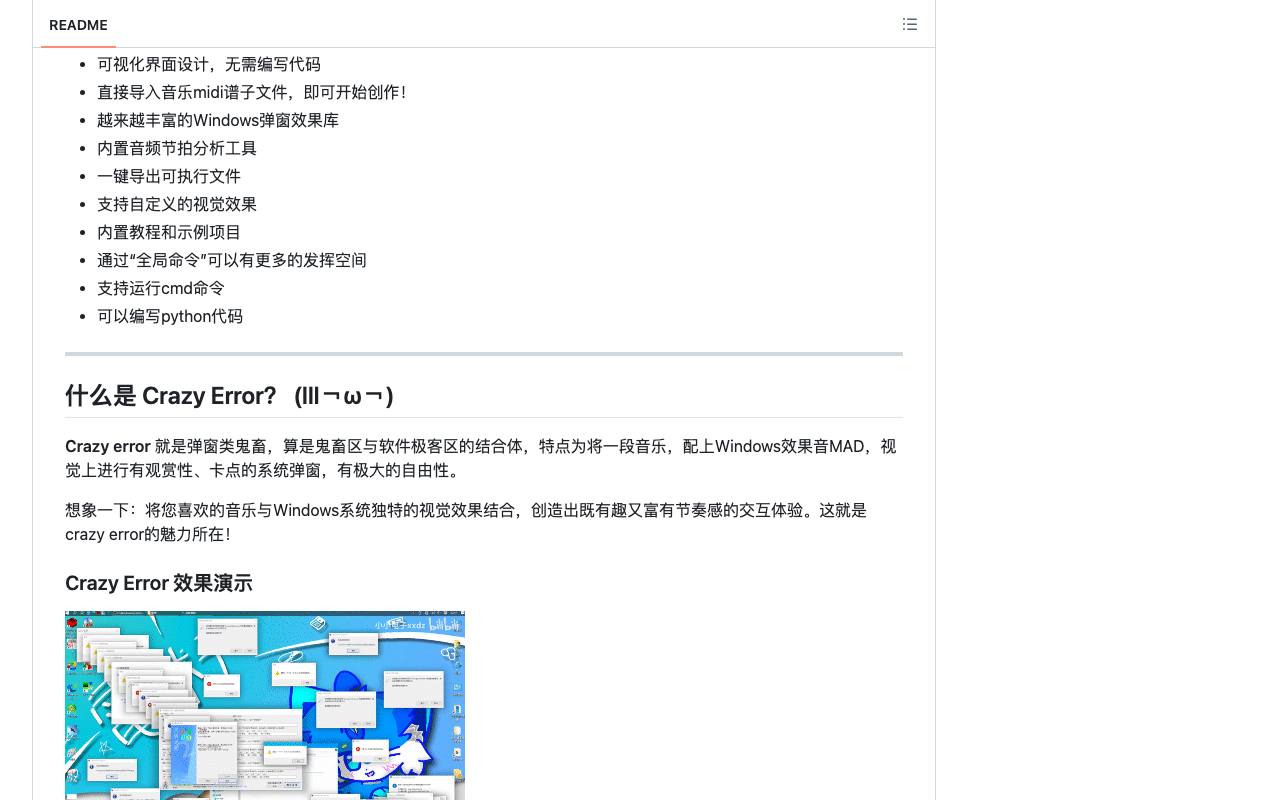 xxdz-Itoc 截图 3