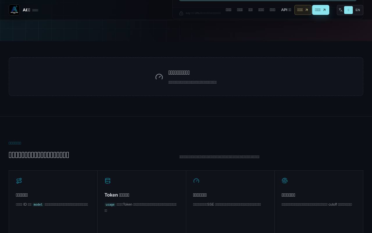 AI快站模型质量检测 截图 2